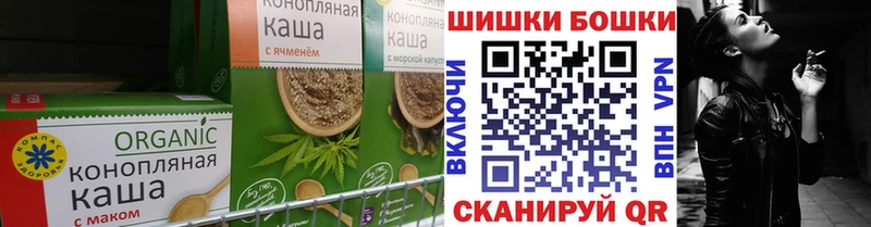 Cannafood марихуана  сколько стоит  Цоци-Юрт 