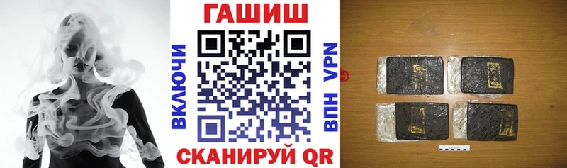 ГАШИШ 40% ТГК Цоци-Юрт