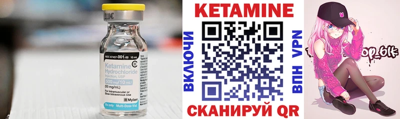Кетамин ketamine  купить закладку  Цоци-Юрт 