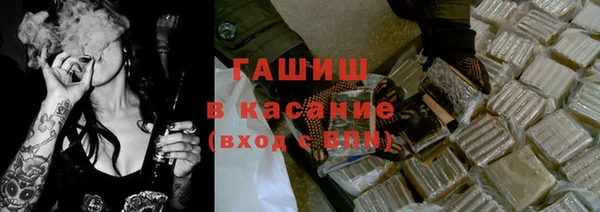 крисы Михайловка