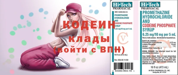 дживик Абинск