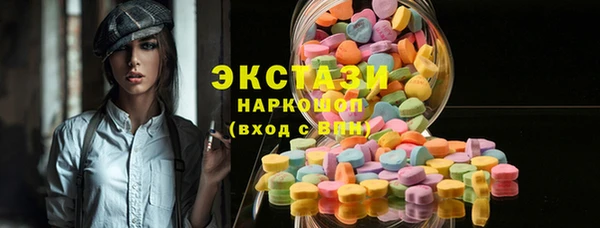 бутират Абдулино
