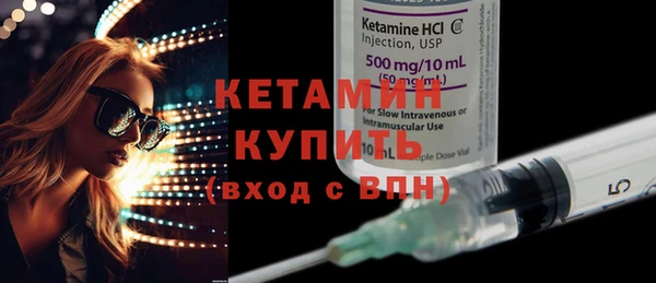 бутират Абдулино