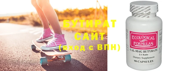 дживик Абинск