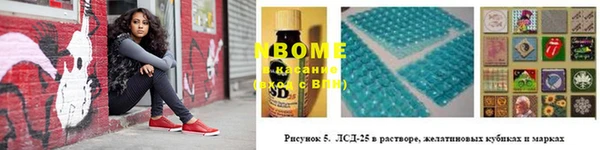 альфа пвп VHQ Абаза