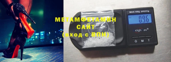 бутират Абдулино