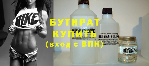 альфа пвп VHQ Абаза