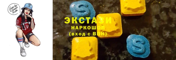 альфа пвп VHQ Абаза
