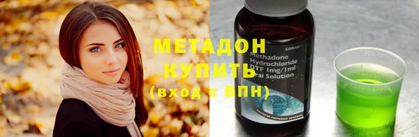 альфа пвп VHQ Абаза
