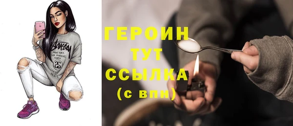 альфа пвп VHQ Абаза