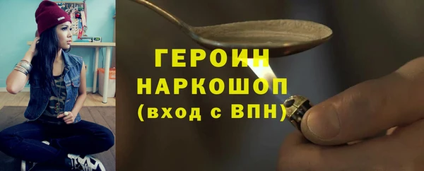 бутират Абдулино
