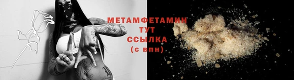 бутират Абдулино
