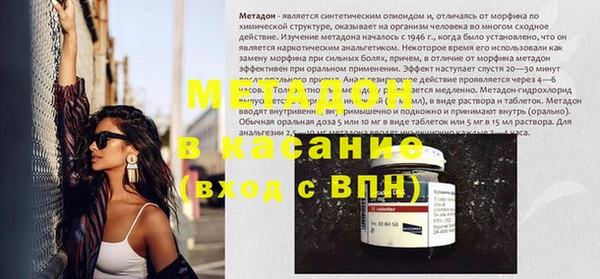 бутират Абдулино