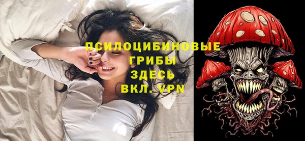 бутират Абдулино