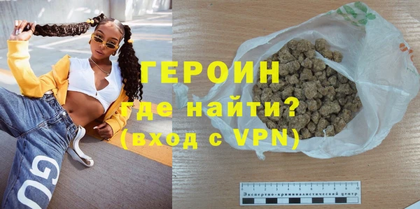 бутират Абдулино