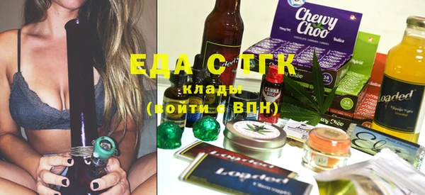 бутират Абдулино
