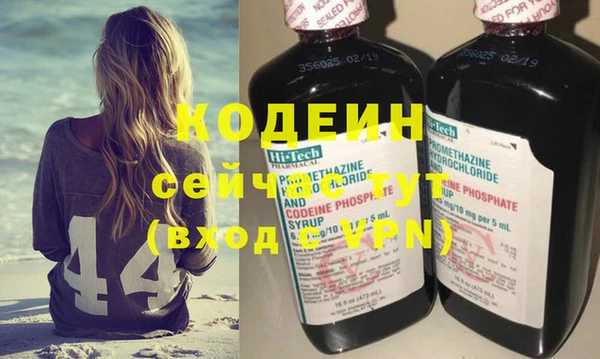 альфа пвп VHQ Абаза