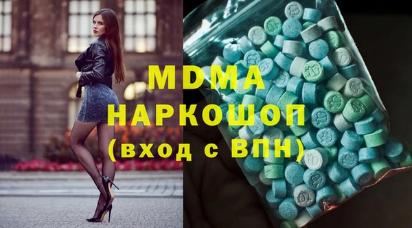 дживик Абинск