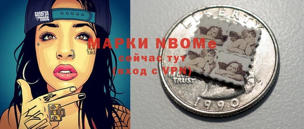 бутират Абдулино