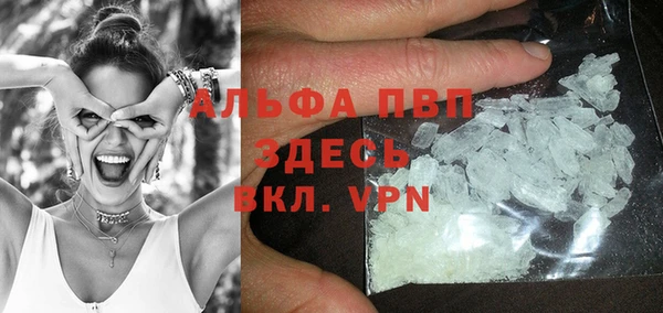 бутират Абдулино