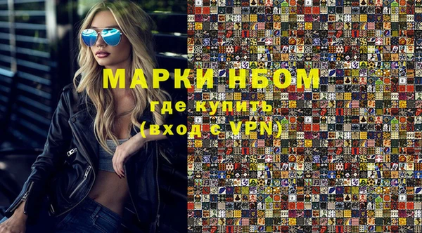 альфа пвп VHQ Абаза