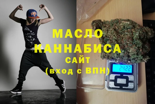 альфа пвп VHQ Абаза