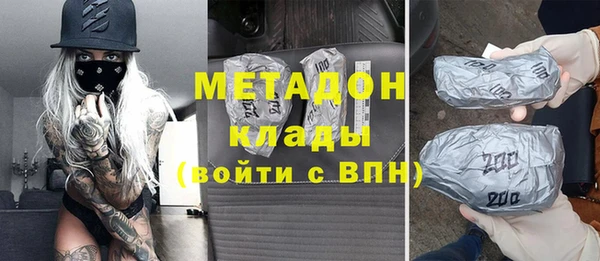 бутират Абдулино