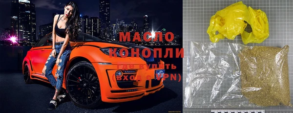 прущая мука Михайловск