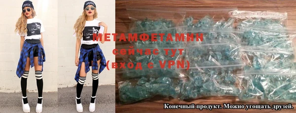 альфа пвп VHQ Абаза
