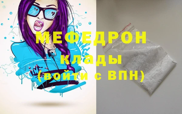 альфа пвп VHQ Абаза