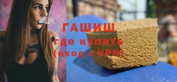 бутират Абдулино