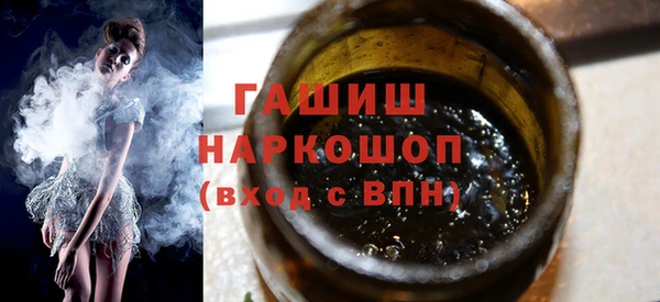 альфа пвп VHQ Абаза