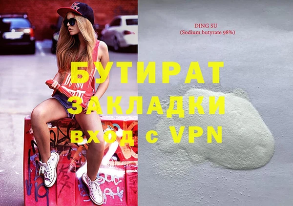 альфа пвп VHQ Абаза