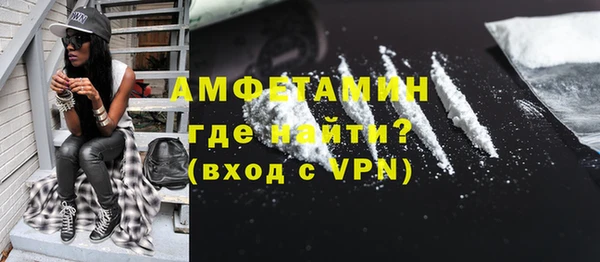 бутират Абдулино