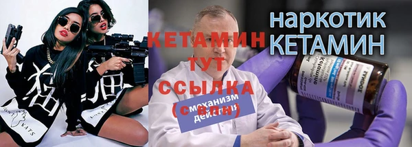 бутират Абдулино