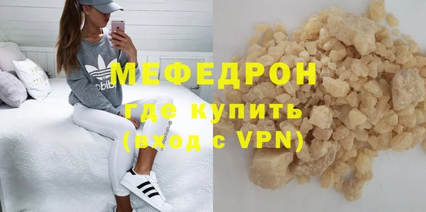 альфа пвп VHQ Абаза