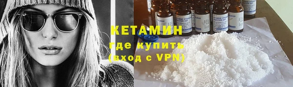 альфа пвп VHQ Абаза