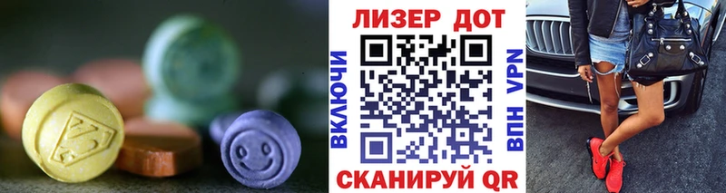 ЛСД экстази ecstasy  Цоци-Юрт 