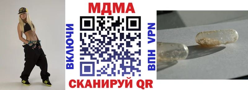 MDMA VHQ Цоци-Юрт