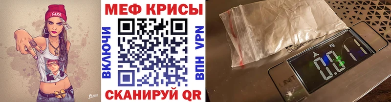 МЕФ  Цоци-Юрт