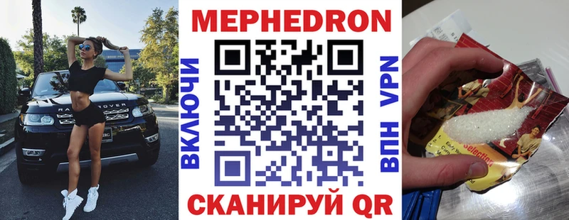 Мефедрон 4 MMC МЕГА Цоци-Юрт