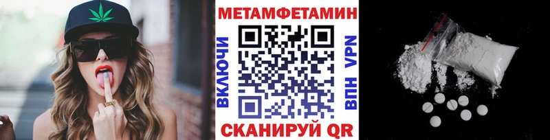 Метамфетамин витя  купить наркотики сайты  Цоци-Юрт 