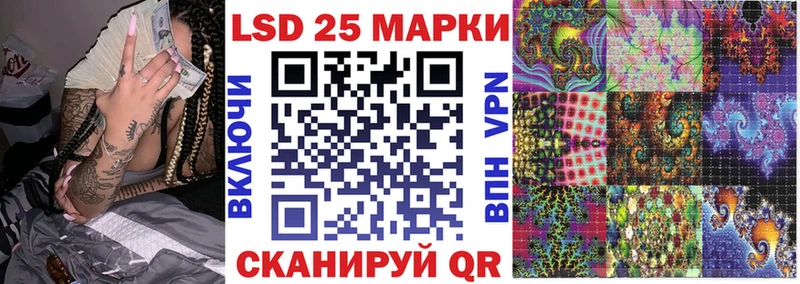 Марки 25I-NBOMe 1,5мг  Цоци-Юрт 