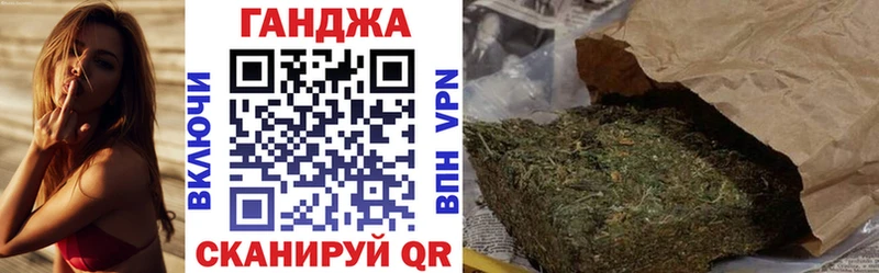 площадка состав Цоци-Юрт Бошки марихуана VHQ